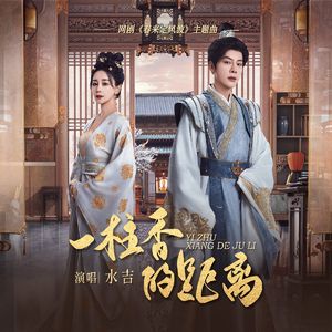 蔡司电影免费观看完整版
