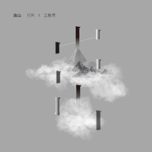 蔡司电影免费观看完整版
