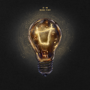 蔡司电影免费观看完整版
