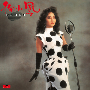 蔡司电影免费观看完整版
