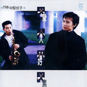 蔡司电影免费观看完整版
