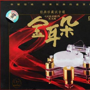 蔡司电影免费观看完整版
