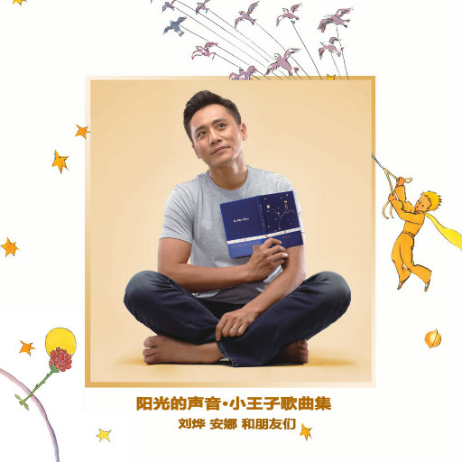 蔡司电影免费观看完整版
